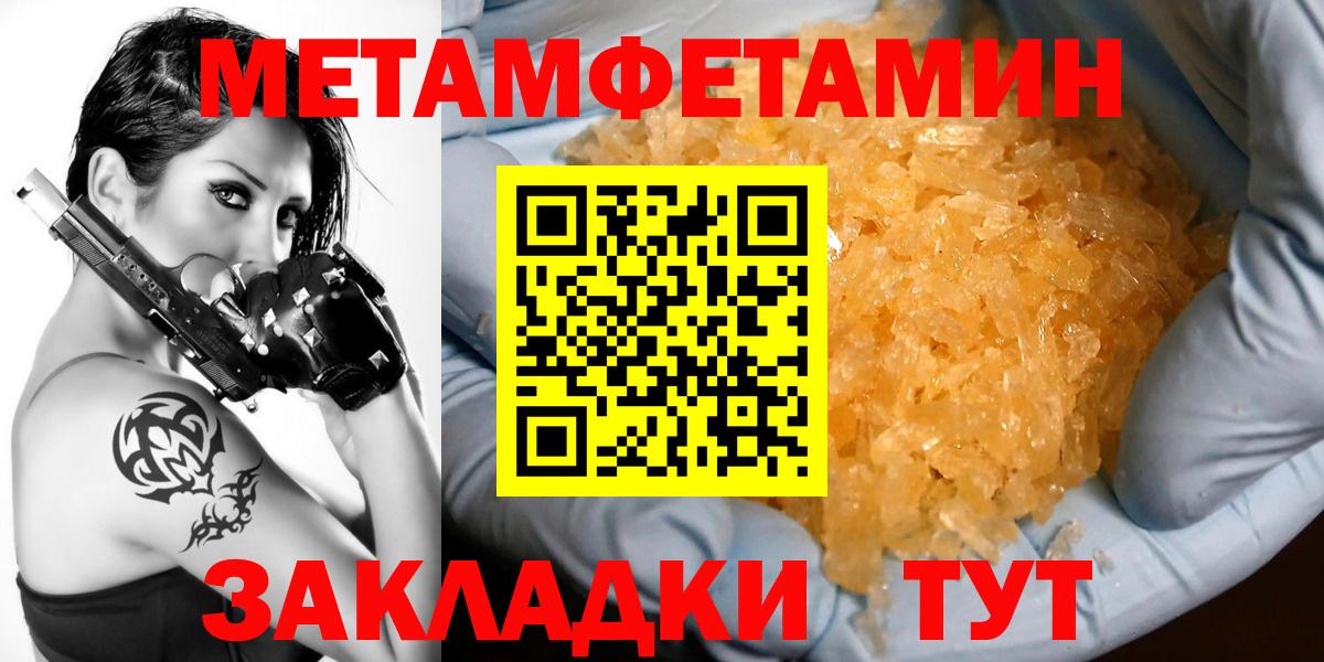 Асбест  Amphetamine  Вход с VPN  АМФЕТАМИН VHQ 