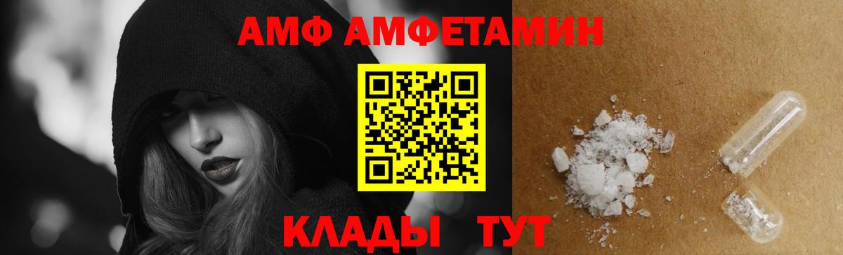 Amphetamine 98% Асбест