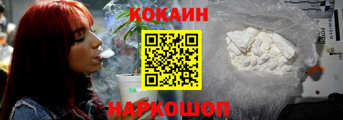 Cocaine Боливия  Кокаин 99%  Вход с VPN  Кокаин  Асбест 