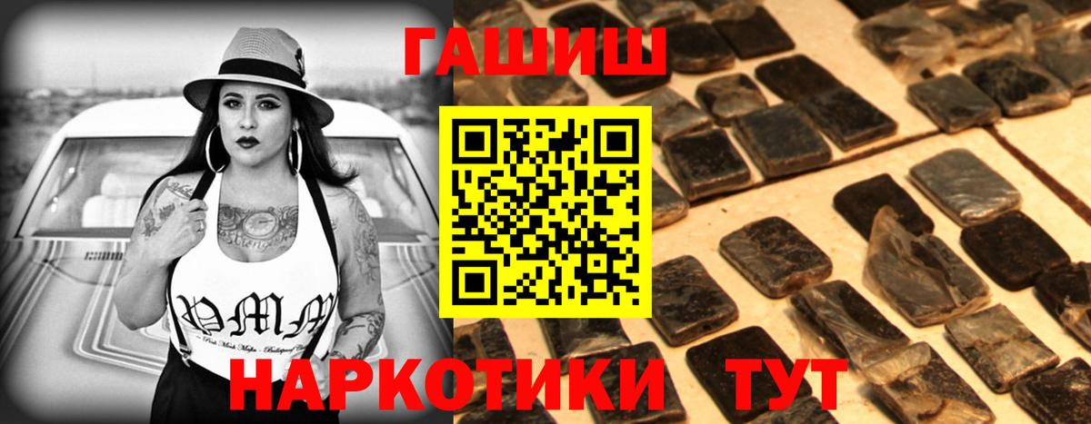 Асбест  ГАШИШ гарик  ГАШИШ Premium  Вход с VPN 