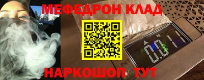 прущие грибы Усть-Илимск