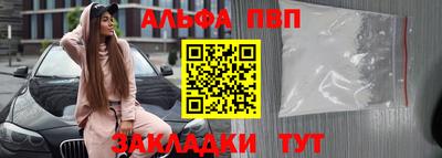 кокаин VHQ Уссурийск