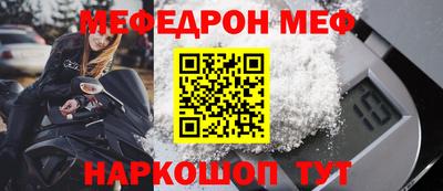 кокаин VHQ Уссурийск