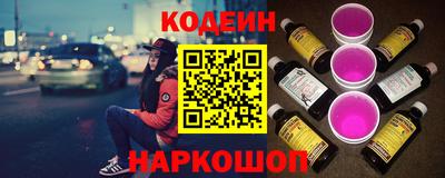 прущие грибы Усть-Илимск