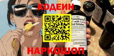 прущие грибы Усть-Илимск