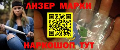 кокаин VHQ Уссурийск