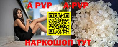 прущие грибы Усть-Илимск