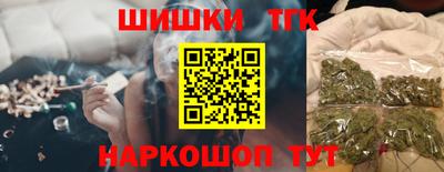 кокаин VHQ Уссурийск