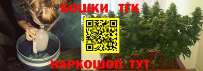 кокаин VHQ Уссурийск