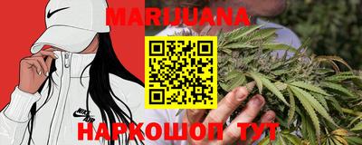 кокаин VHQ Уссурийск