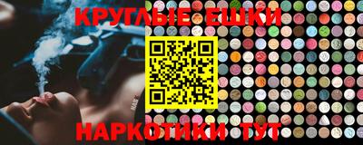 круглые Усть-Джегута
