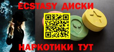 кокаин VHQ Уссурийск