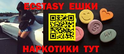 прущие грибы Усть-Илимск