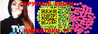 кокаин VHQ Уссурийск