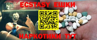 прущие грибы Усть-Илимск