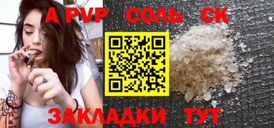 кокаин VHQ Уссурийск