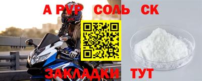 прущие грибы Усть-Илимск