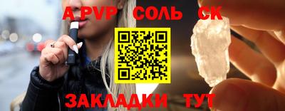 кокаин VHQ Уссурийск