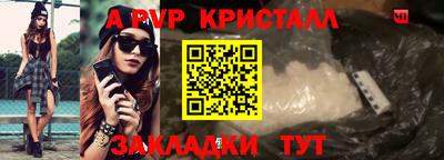 кокаин VHQ Уссурийск