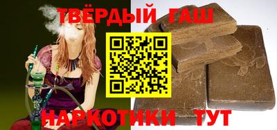 кокаин VHQ Уссурийск