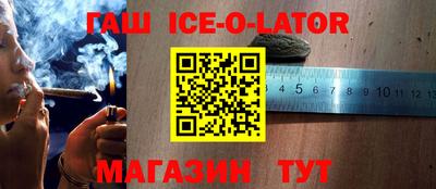 кокаин VHQ Уссурийск