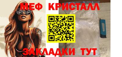 кокаин VHQ Уссурийск