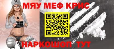кокаин VHQ Уссурийск