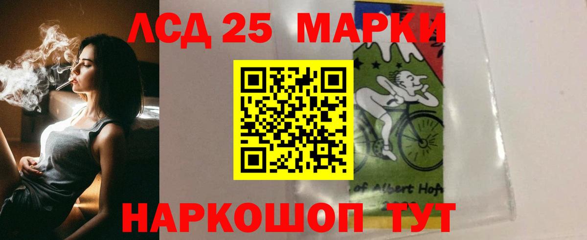 Лсд 25 экстази кислота Асбест