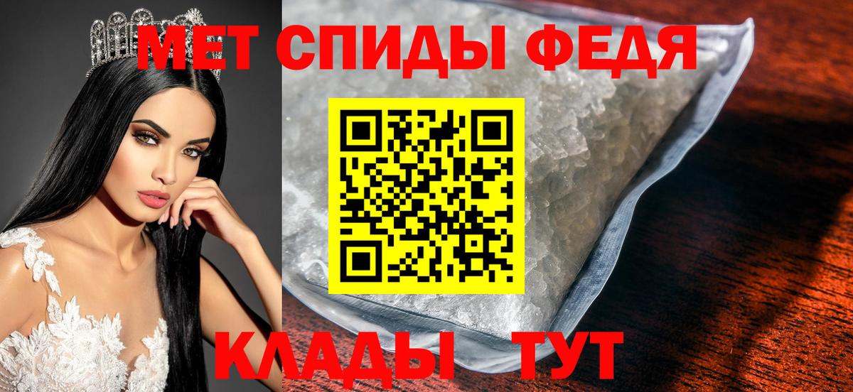 МЕТАМФЕТАМИН пудра Асбест