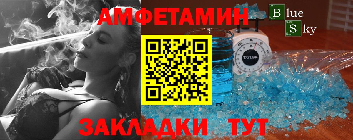 Асбест  МЕТАМФЕТАМИН Methamphetamine  МЕТАМФЕТАМИН Methamphetamine  Вход с VPN 