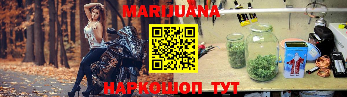 Конопля THC 21%  Каннабис индика  Вход с VPN  Асбест 